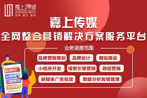 大连网络推广哪家好浅谈互联网营销运营公司如何选择