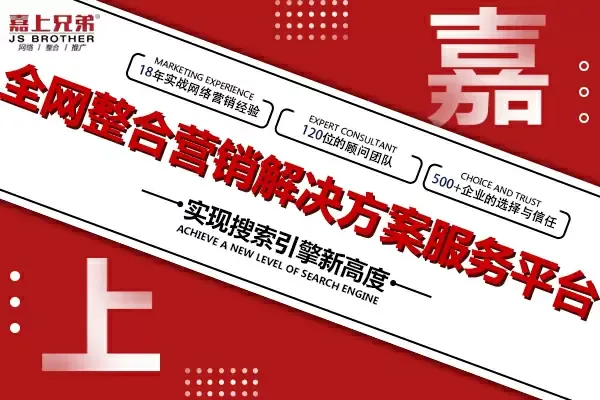 大连网络推广哪家实力强大数据互通互联让营销更准确