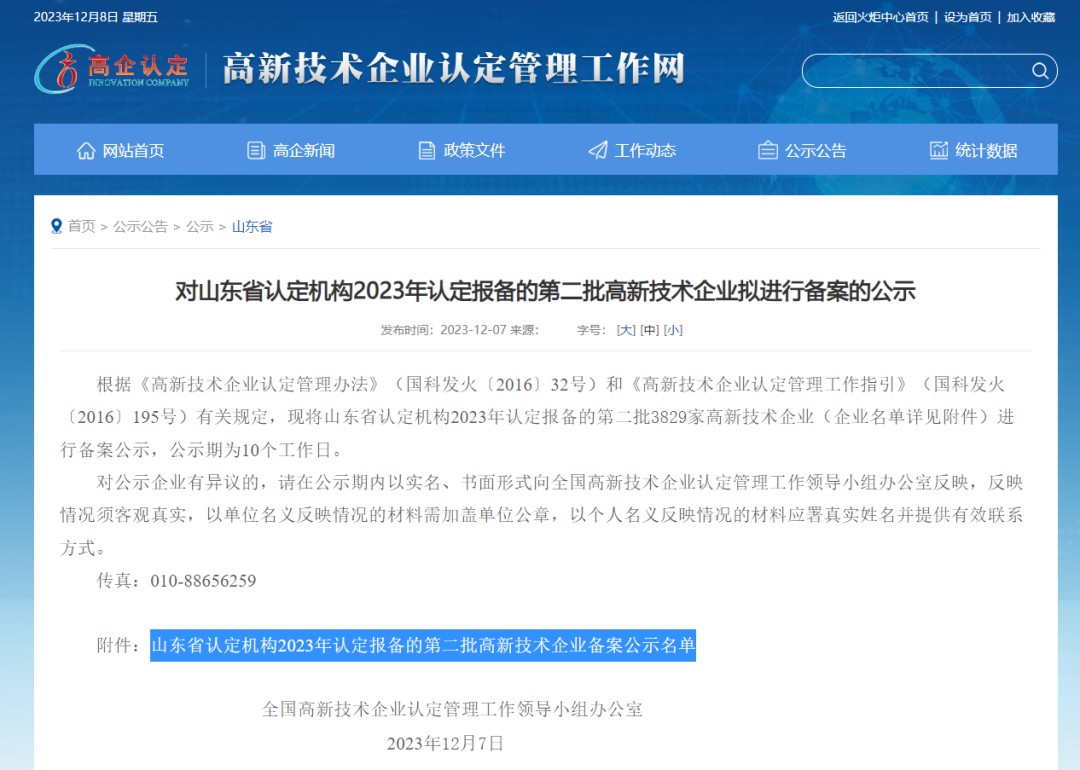 20231215144805100.png 圖片