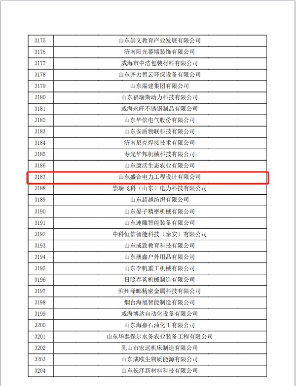 20231215144805336.png 圖片