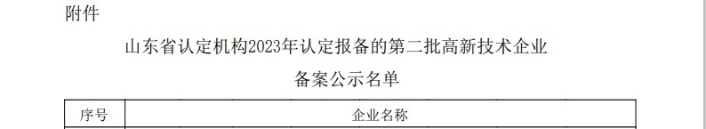 20231215144805350.png 圖片