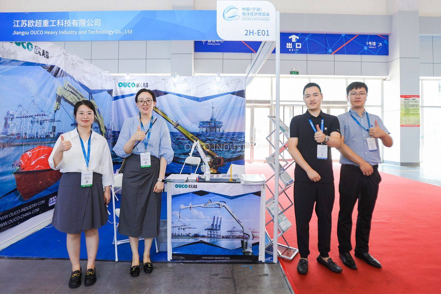 A group photo of OUCO at the Ocean Expo Ningbo 2023.jpg