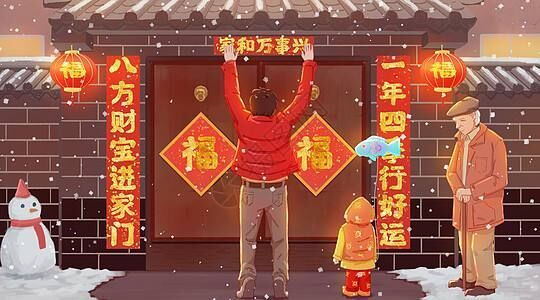 小年|纳福迎新-硕亚环保