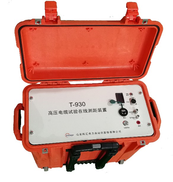 T-930高压电缆试验在线测距装置.png