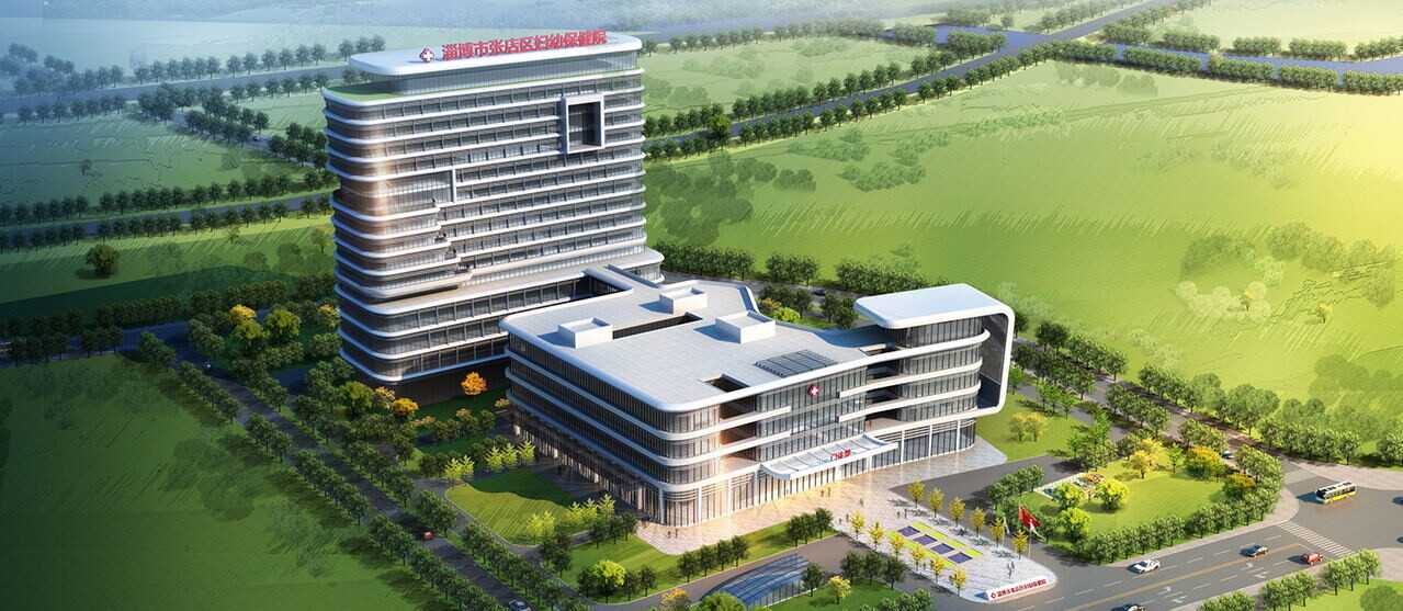 张店区妇幼保健计划生育服务中心保健门诊病房综合楼、医养病房楼建设工程（2023年度中国建筑工程装饰奖）