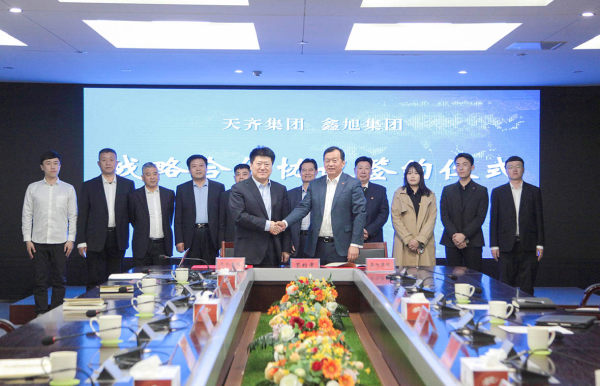 公海赌赌船集团与鑫旭集团签署战略合作协议