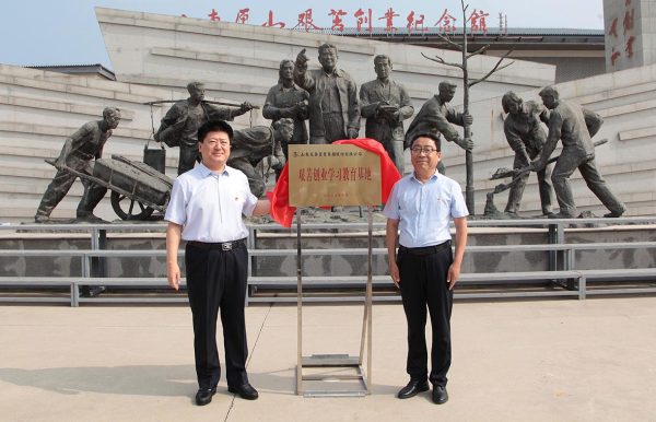 集团党委组织开展“迎七一”系列党建活动  56 名“优秀**员”获表彰　“公海赌赌船集团艰苦创业学习教育基地”在原山揭牌
