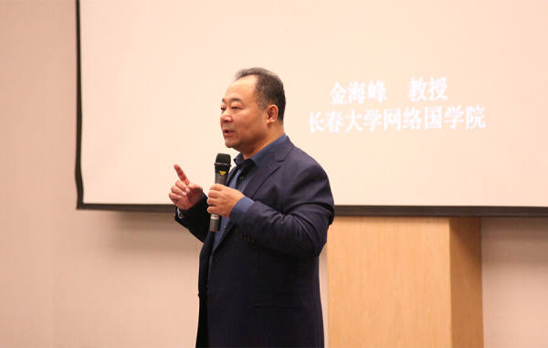儒家智慧与修身之道 —— 集团２０１８年中高层干部综合能力素质培训项目第二期培训班课程摘录