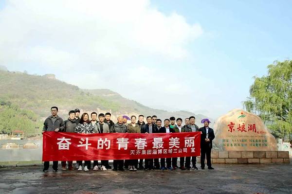 河南林州太行山.jpg