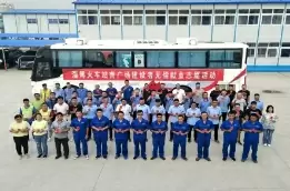 无偿献热血，传递正能量