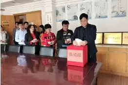 威海市政球盟会(建设)召开“慈心一日捐”活动