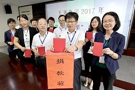 集团组织开展“慈心一日捐”活动 员工募集慈善款217450元