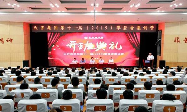 197名应届大学毕1.jpg