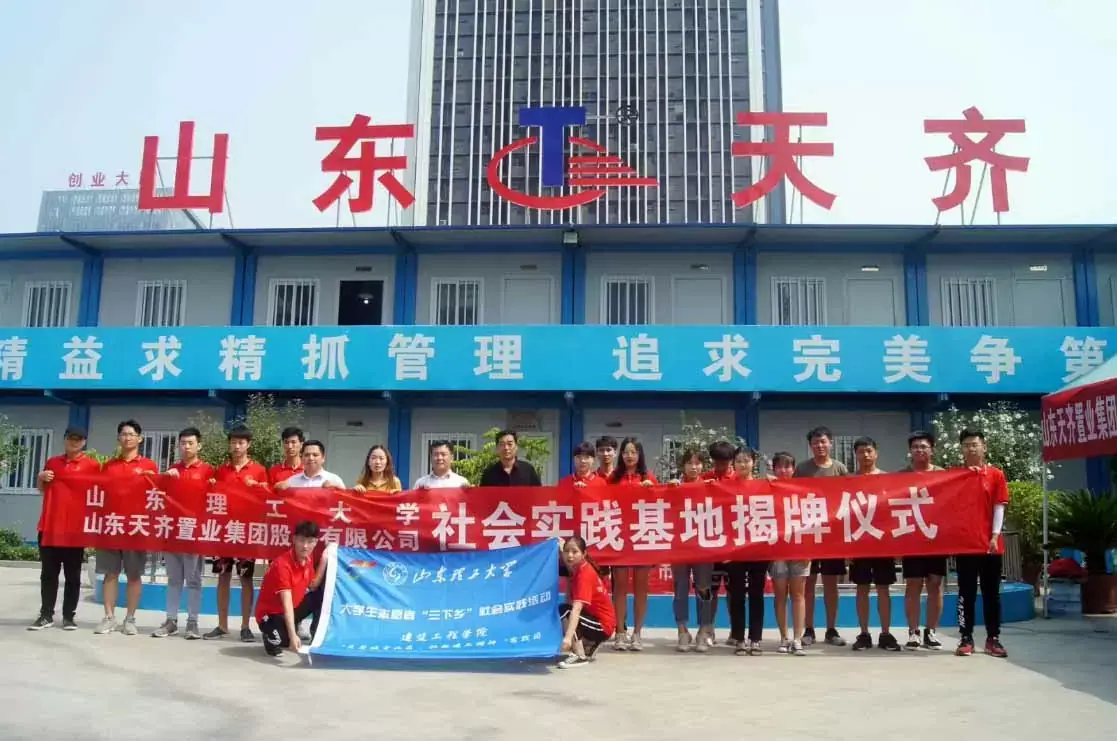 关爱建筑工人义诊活动.jpg