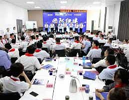 公海彩船商学院举办“山之石”计划开班典礼暨第一期培训课程