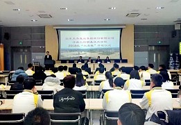 济南工程职业技术学院2018级“公海彩船班”正式开班