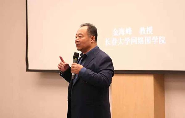 儒家智慧与修身之道 —— 集团2018年中高层干部综合能力素质培训项目第二期培训班课程摘录