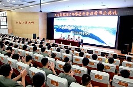 公海赌赌船集团2017年攀登者集训营举办——152名应届大学毕业生正式入职公海赌赌船