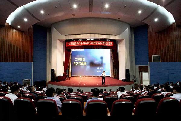 公海赌赌船商学院组织 20211.jpg