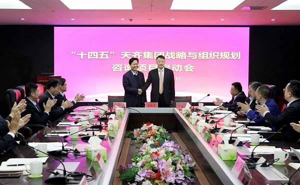 对咨询项目提出要求1.jpg