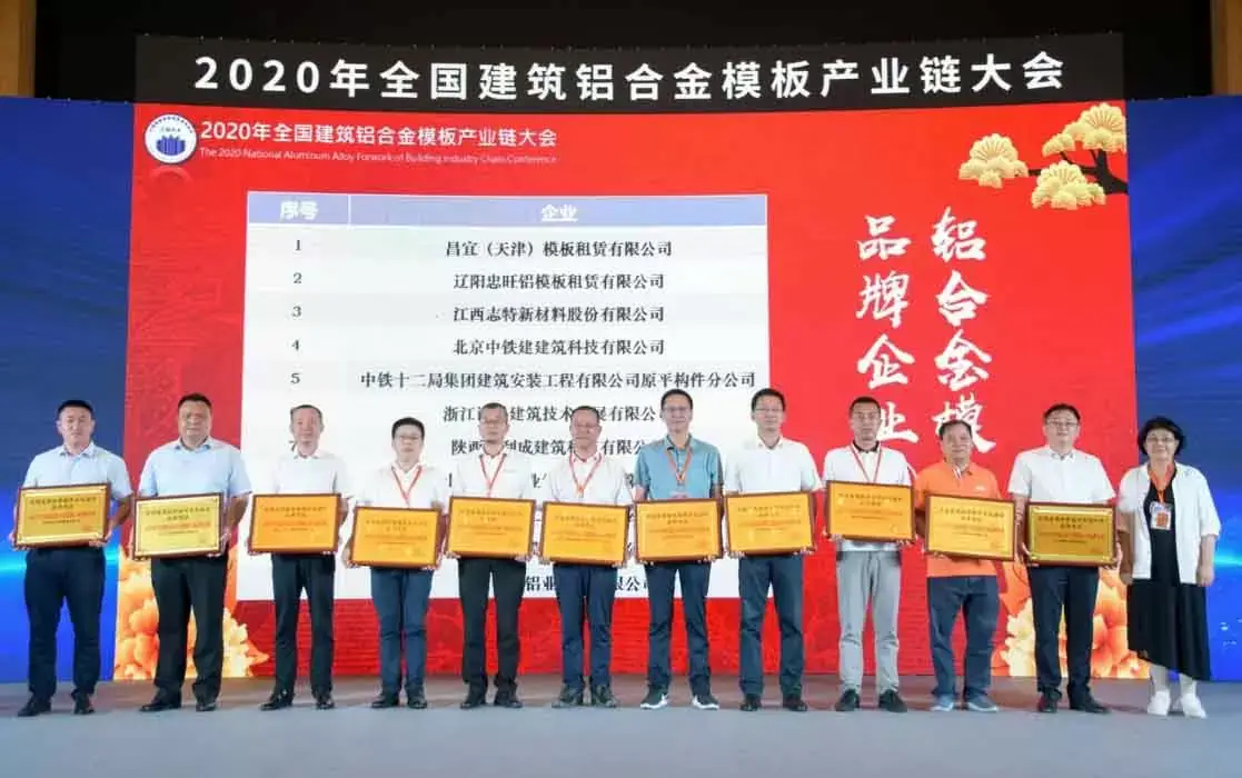 建筑铝合金1.jpg