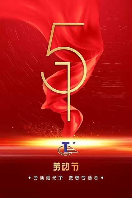 五一1.jpg