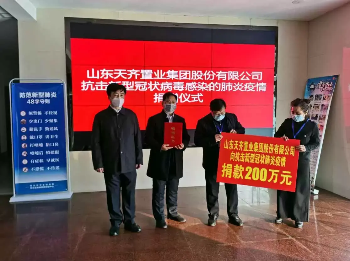 众志成城抗疫情1.jpg