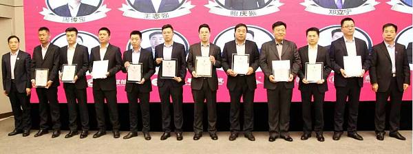 公海赌赌船商学院成立9.jpg