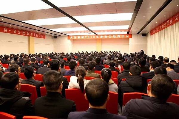 动员大会5.jpg