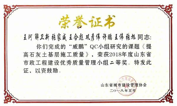 石灰土1.jpg