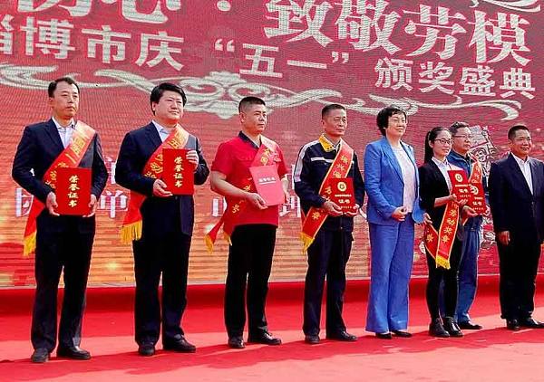 五一劳动奖章4.jpg
