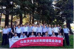 集团公司组织部分中高层管理人员及项目经理赴美游学考察 践行集团文化发展战略　提升员工创新创造能力