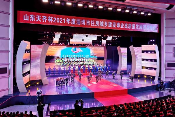 公海赌赌船集团荣获淄博市 2021 年度“十佳建筑企业”