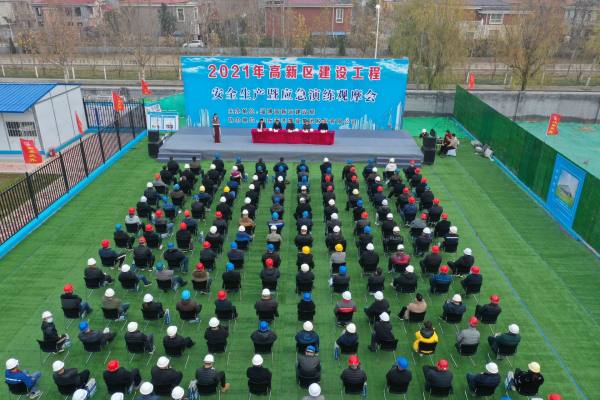淄博高新区建设工程安全生产暨应急演练观摩会在淄博区域管理中心一公司文贤尚院项目举办