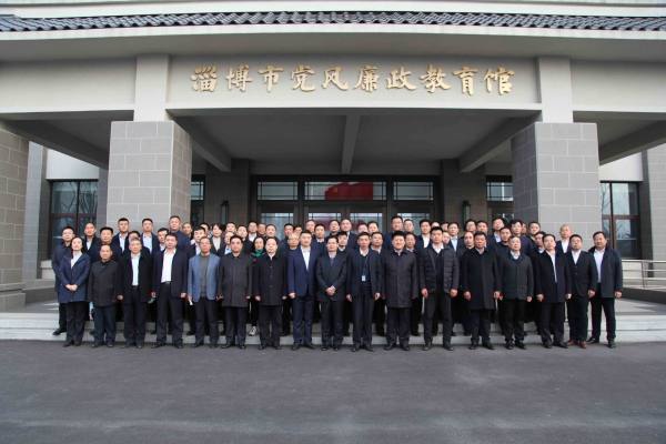 集团召开 2021 年度（建筑板块）工作总结会议