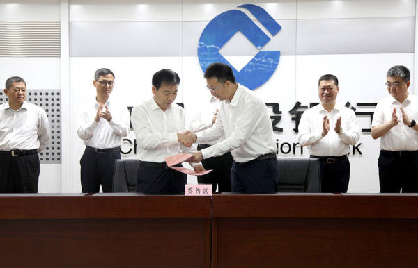 公海赌赌船集团与建设银行淄博分行签署战略合作协议