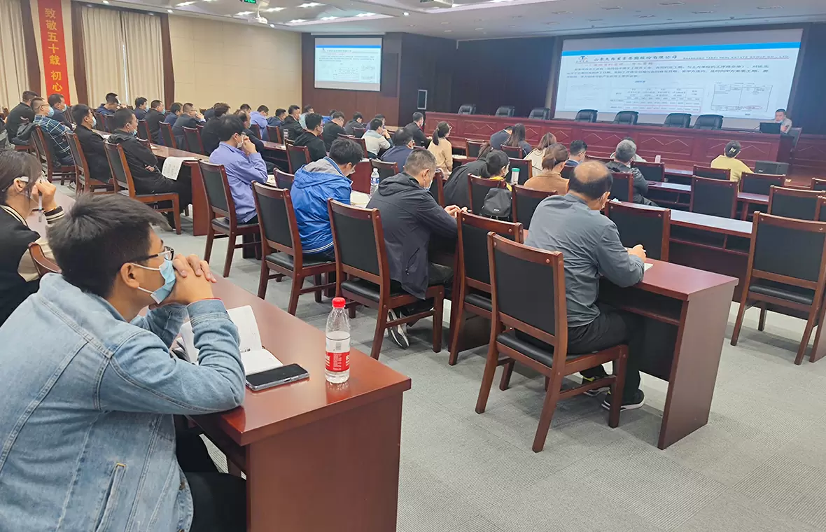 球盟会(建设)组织合同造价标杆项目观摩研讨会议