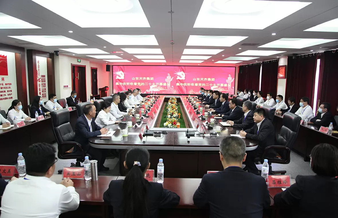 球盟会(建设)组织集中收看党的二十大开幕盛况  要求把会议精神贯彻落实到工作实践中