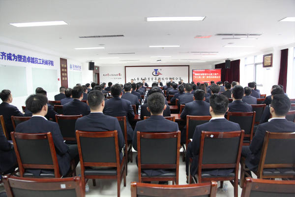 淄博区域管理中心组织召开年度“开工第一课”暨全体项目经理会议