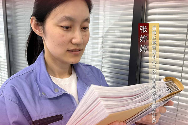 不负春光，巾帼力量显担当——访公海赌赌船集团2023年度“三八红旗手”张婷婷