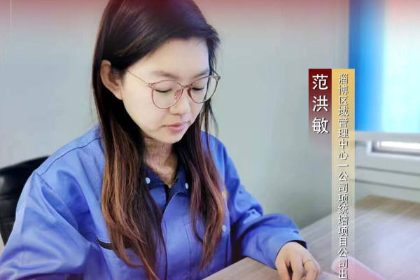 不负春光，巾帼力量显担当——访公海赌赌船集团2023年度“三八红旗手”范洪敏