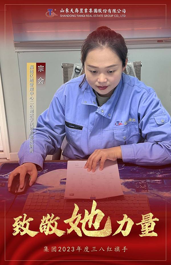 16、宗会.jpg 16、宗会.jpg