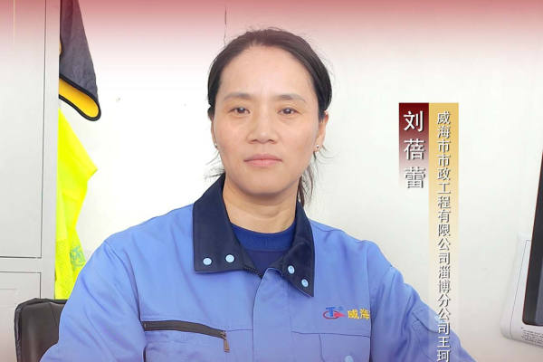 不负春光，巾帼力量显担当——访公海赌赌船集团2023年度“三八红旗手”刘蓓蕾