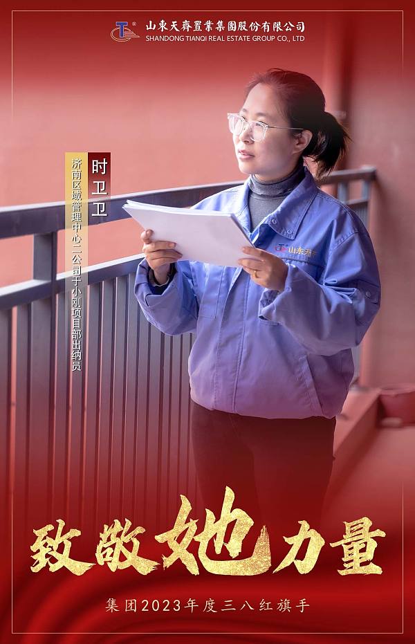 20、时卫卫.jpg 20、时卫卫.jpg
