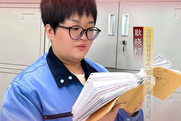 不负春光，巾帼力量显担当——访公海赌赌船集团2023年度“三八红旗手”耿晓桐
