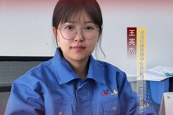 不负春光，巾帼力量显担当——访公海赌赌船集团2023年度“三八红旗手”王英杰