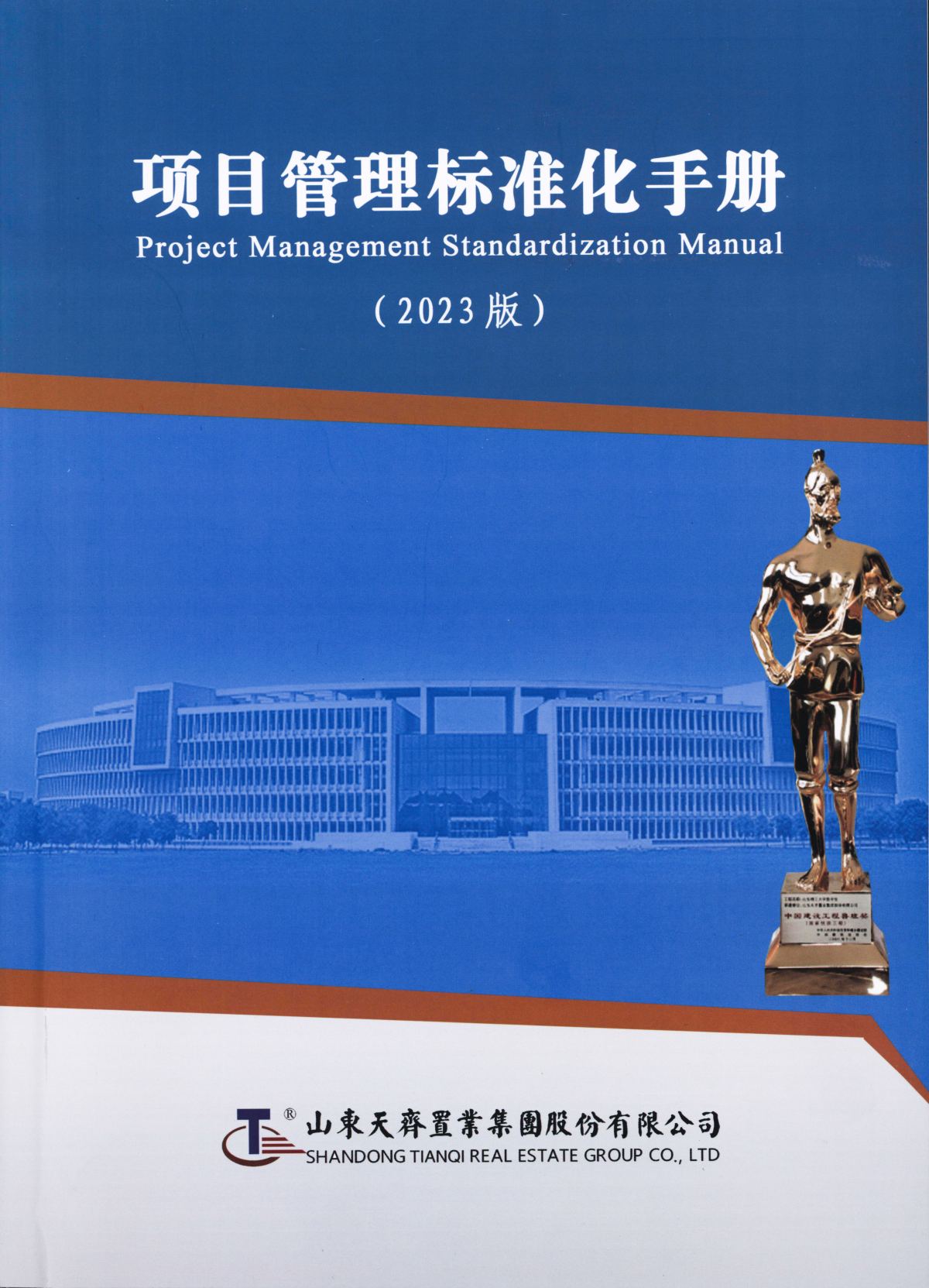 配图3_看图王.jpg 配图3_看图王.jpg