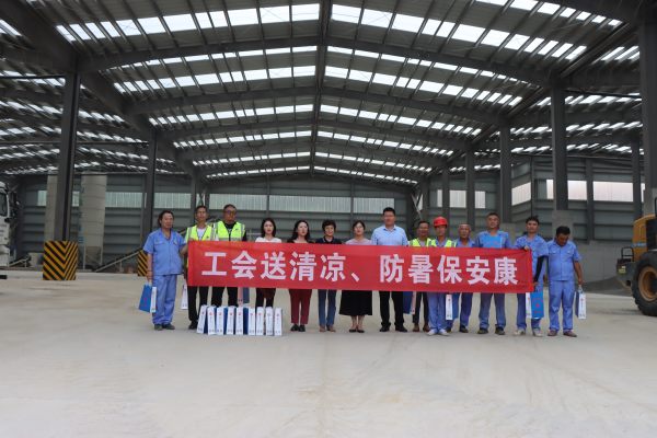 工会送清凉 情系一线送关怀 淄博、威海市总工会走进公海赌赌船项目一线走访慰问