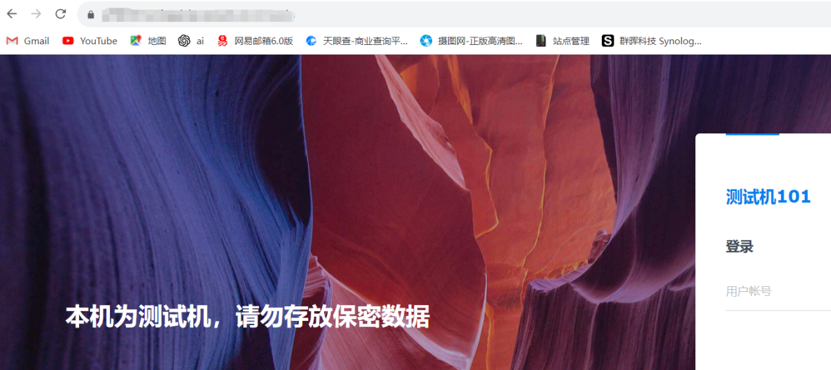 image.png 群晖QuickConnect
