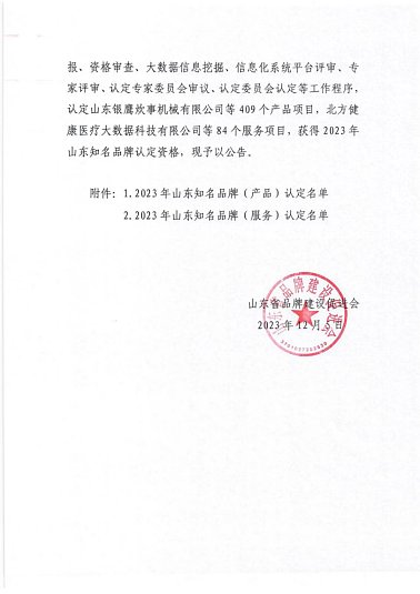 20231207163601277.png image.png